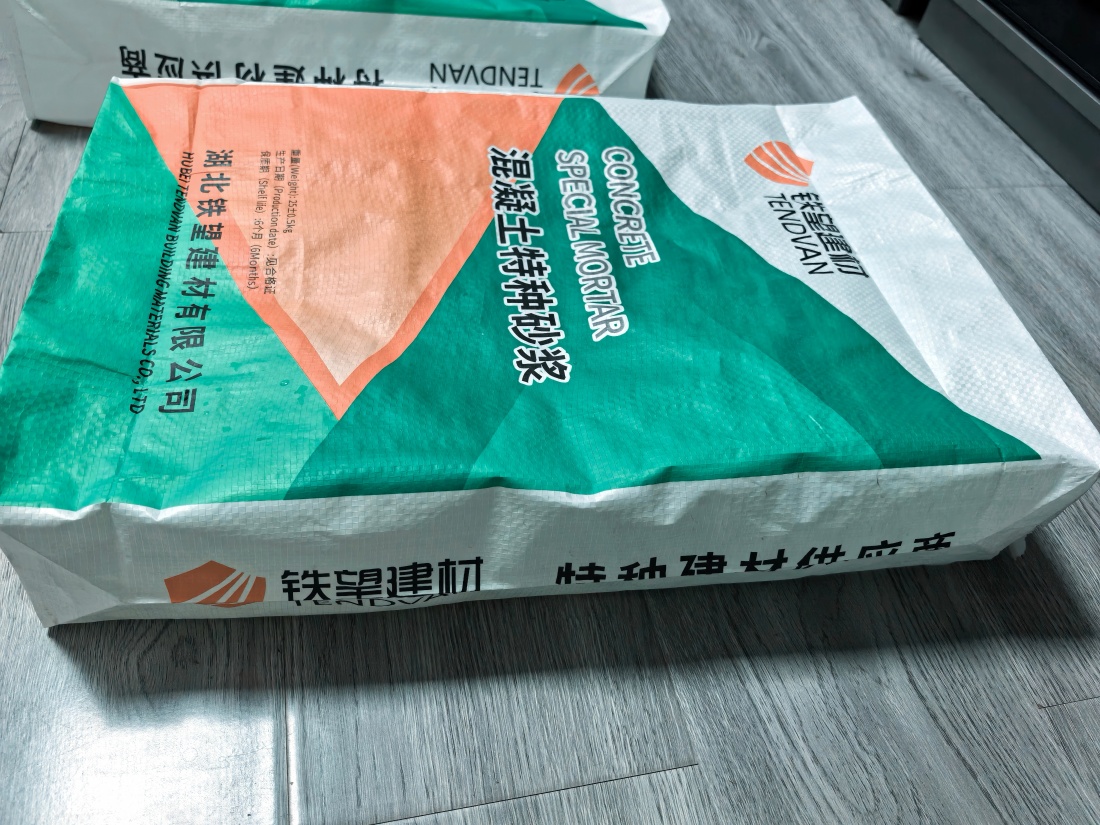 二七抗裂密实剂