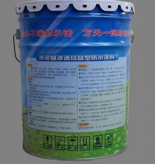 二七水泥基渗透结晶防水涂料